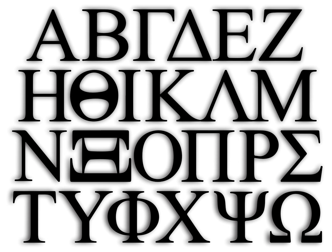 Metal Greek Letters | Custom Metal Greek Letter Wall Plaques | 15 Color Options